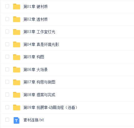 曾神第四期