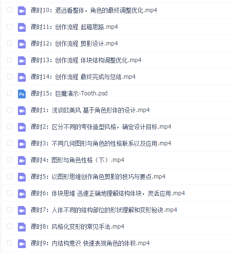 牙爷tooth wu欧美风课程