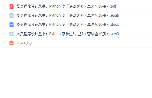 ͼƴ飺Python ֽ֮·װȫ10ᣩ
