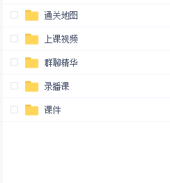 TIKTOK训练营第五期