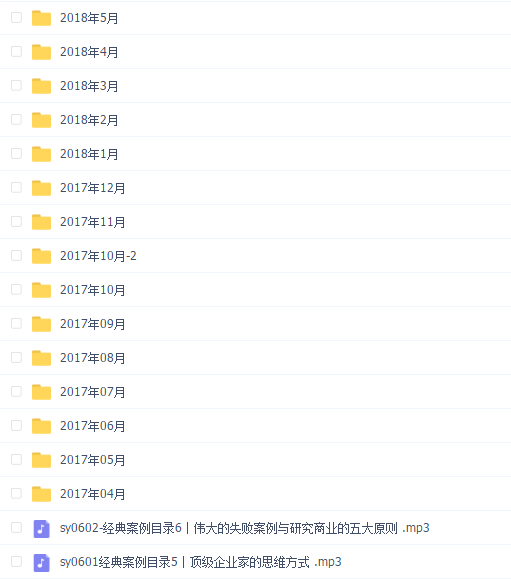张潇雨·商业经典案例课