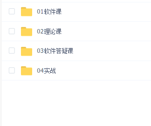 百图特攻队第2期