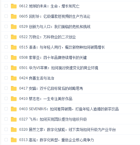 混沌研习社2021