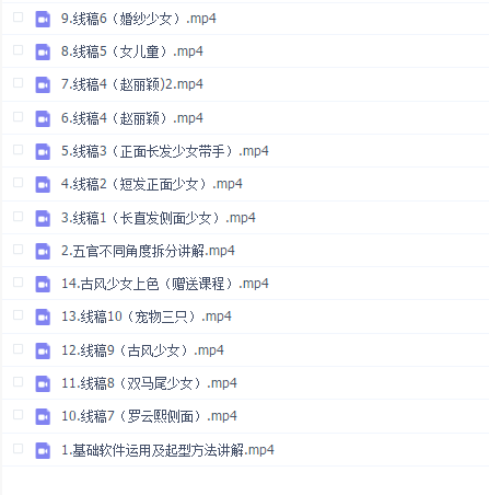 阿花线稿团练第2期2021年