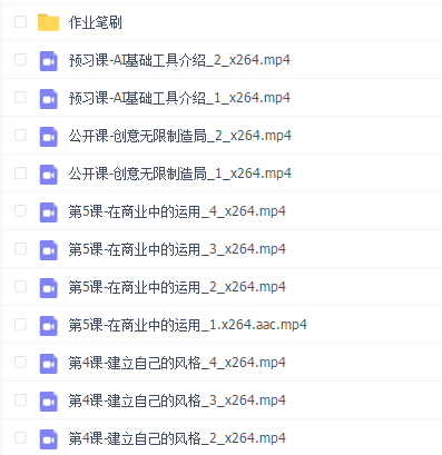 芝士学院·陈乐哎·商业矢量插画制造局