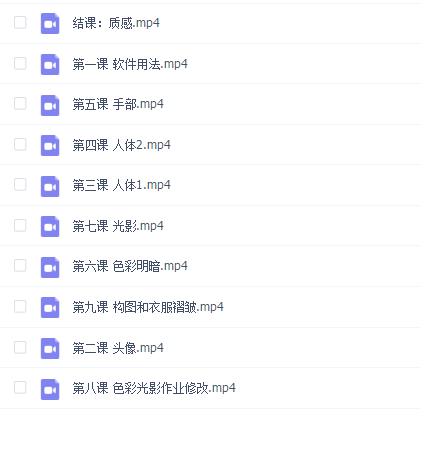 指绘【沐白酱-】日系头像二期2020年12月结课