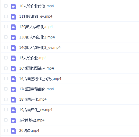 【叶紫紫】古风Q版厚涂班第一期2020.4.11