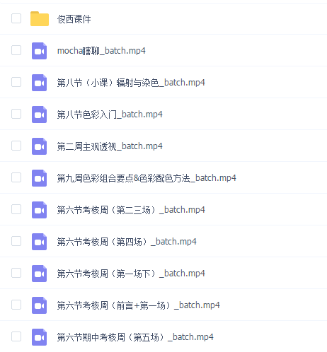 俊西junc2021