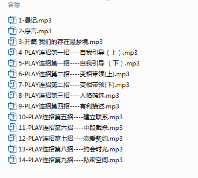乌鸦救赎《连招聊天指南》