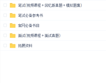 国际汉语教师证书考试