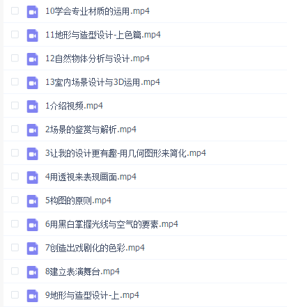 怪兽工场:游戏场景设计篇