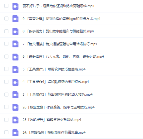 南门录像厅的剪辑思维训练营