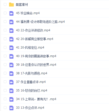 态爷手绘提高2021