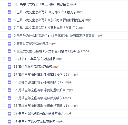 楠叔夜读-980班课程