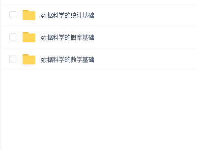 机器学习相关的数学基础课