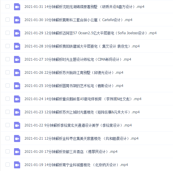 2021年壹品曹