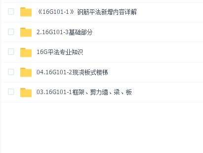 16G 3D 刘长现