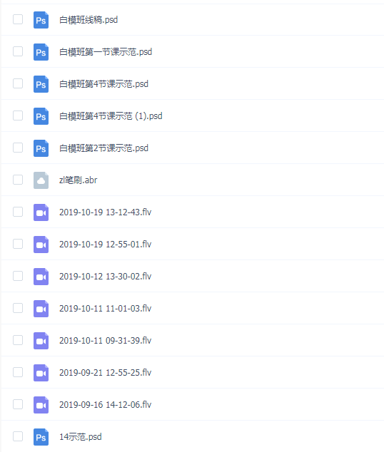 CG长老2019Q版卡通游戏原画CG视频教程角色插画白模班PS(赠图端cg长老)