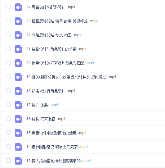 6本子画师Han 创作班