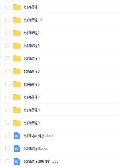 软陶小亚小怪完结
