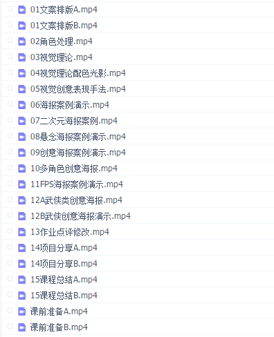 腾讯外包视觉教学班课程