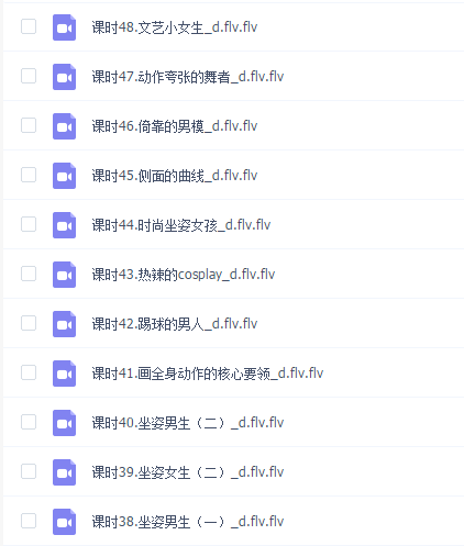 看美图画速写_线描人物手绘实训(价值48)