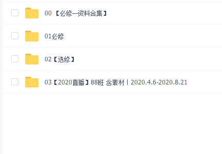 火星时代UE4交互式(蓝图+C++教程)