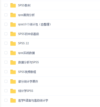 柚子酱整理的统计学资源