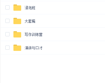 刘老师职场