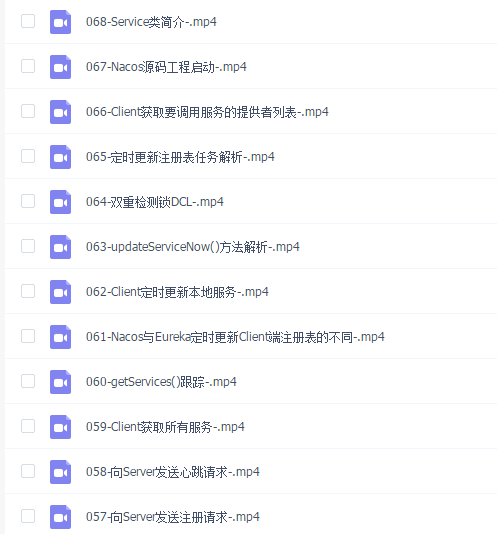 微服务框架核心源码深度解析课程