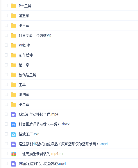 抖音超清60帧零基础教学班