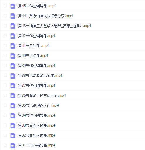 邢帅教育厚涂技法高级研修班 直播➕录播 第27期2021