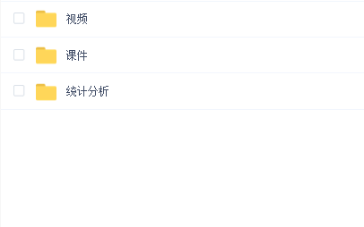 数据科学人工智能-必备数学基础