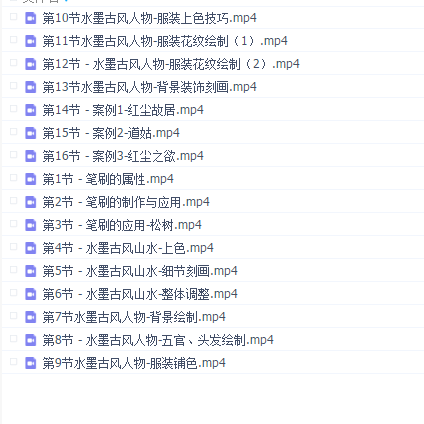 养猫画画的随随 水墨古风人像绘制