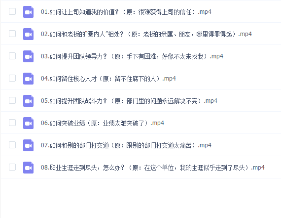 突破工作瓶颈