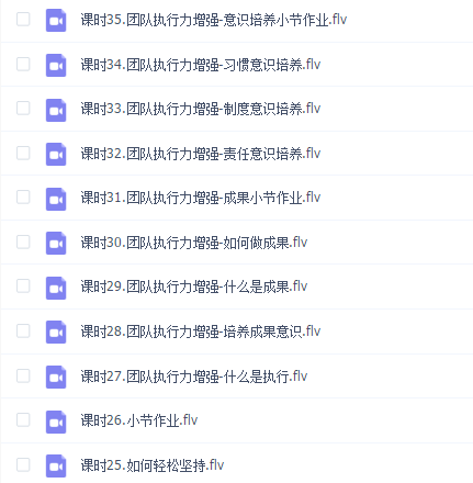 偷心聊法的聊天之道第三季