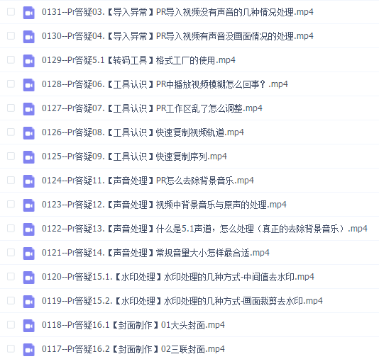 影视解说,技术答疑(130节实操课)