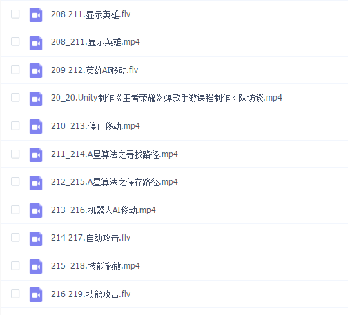 Unity制作王者荣耀商业游戏