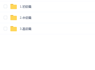 甲方必备:房地产景观设计管控研修班(中级班+高级班)