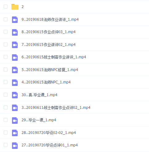蚂蚁八手王进阶班第十期