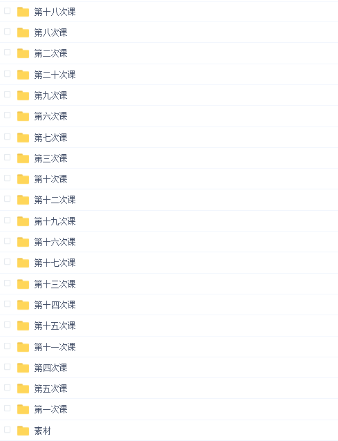 波波动效字体第3期