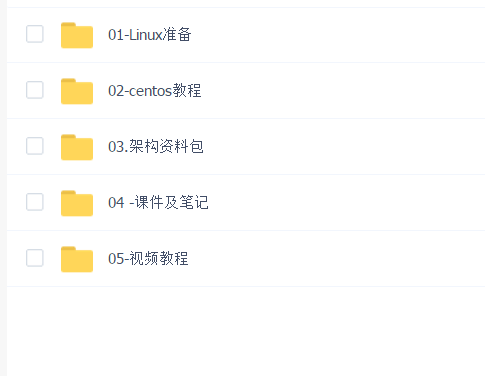 奈学教育-2020资深大数据开发工程师