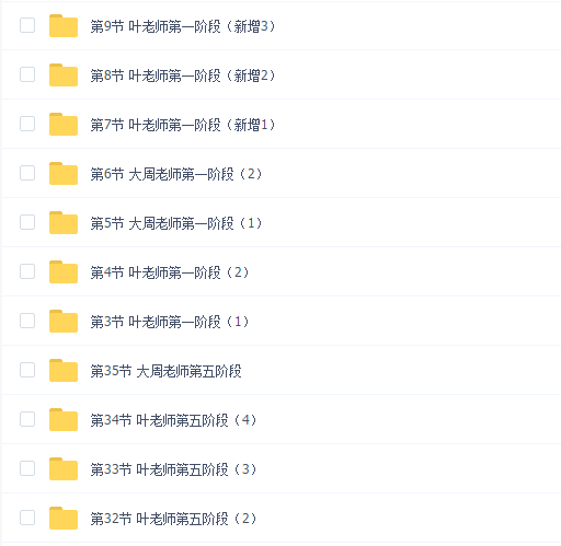 10周成为数据分析师