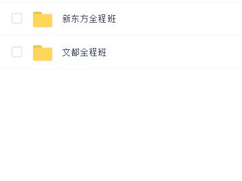2022汉语国际教育硕士教程