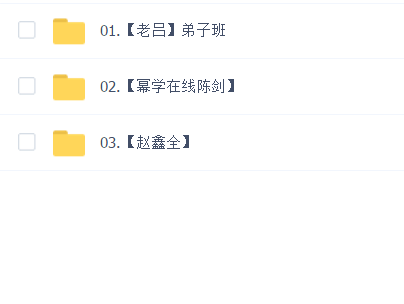 2022管理综合联考(786G)