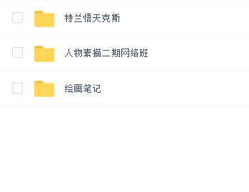 特兰悟天克斯-悟天绘画(192G)