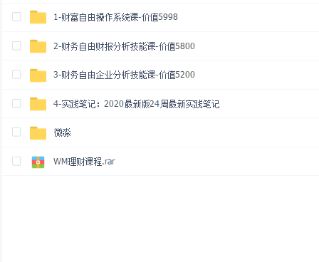 微淼2020