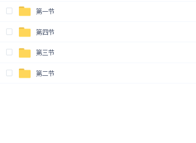 建筑设计技巧系列:软件及制图基础
