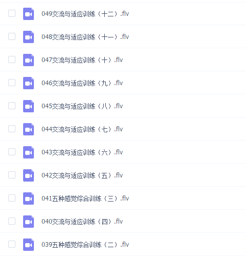 浙江传媒学院 表演基础