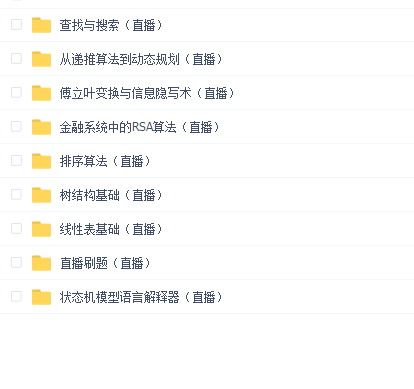 开课吧门徒计划Java方向